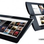 SonyTablet_S1-S2
