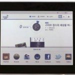 Kyobo E-reader