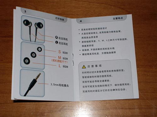 edifier earphone6