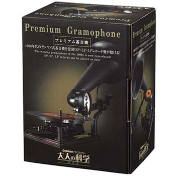gakken gramophone kit