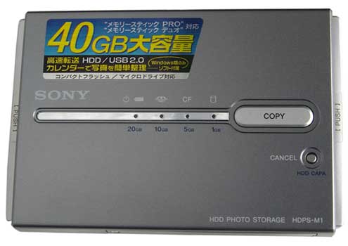 sony hdps m1 1