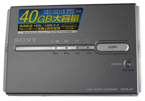 sony hdps m1 5