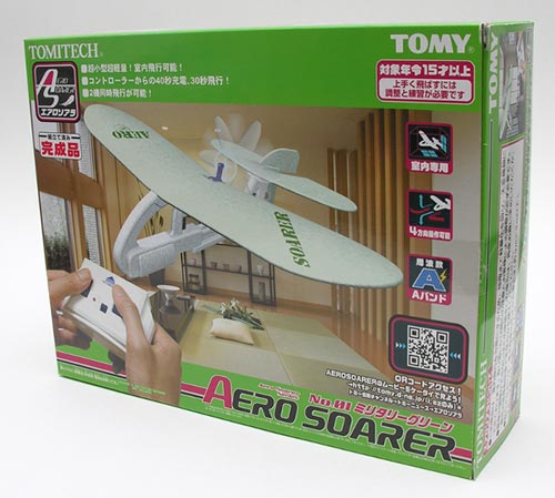 tomy airplane toy