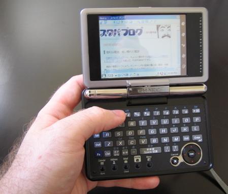 Sharp Zaurus SL-C3100 - The Gadgeteer