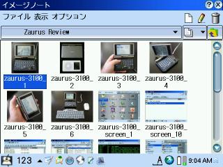 zaurus 3100 screen 17