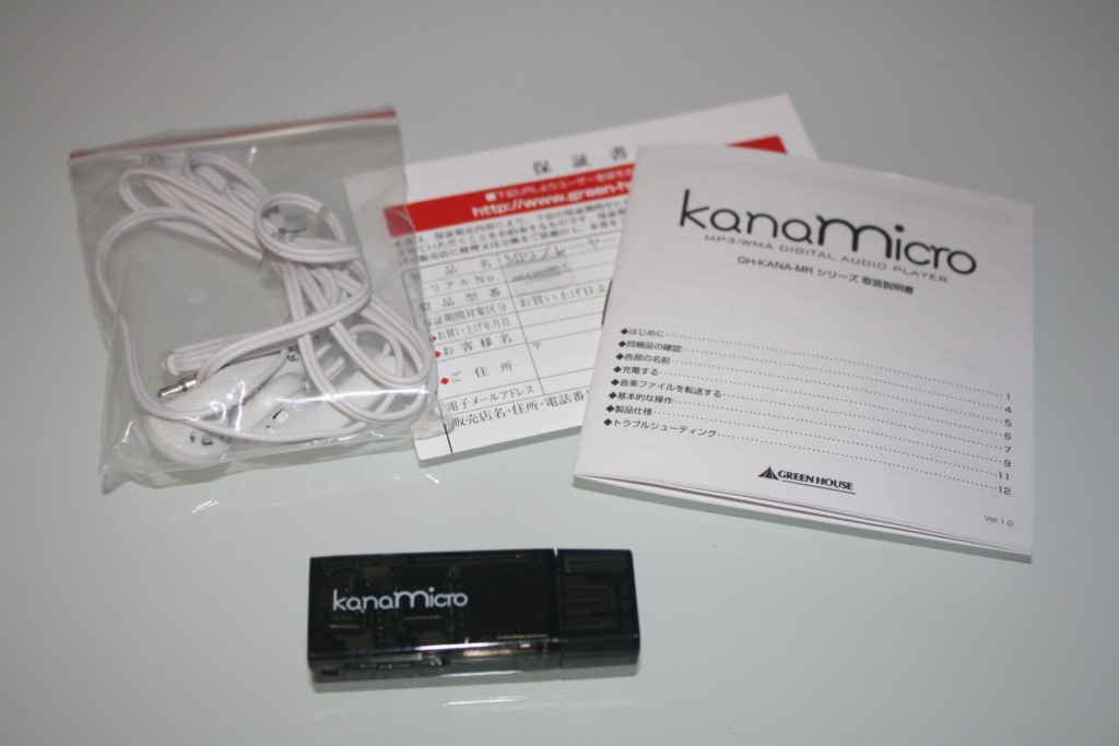 kanamicro-2