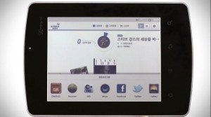 Kyobo E reader