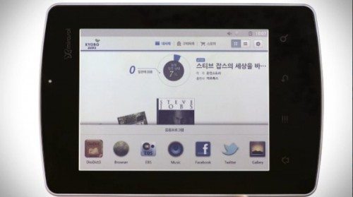 Kyobo E reader