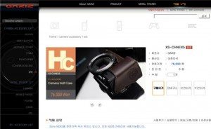gariz nex5n website