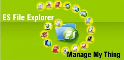 Es file explorer как пользоваться