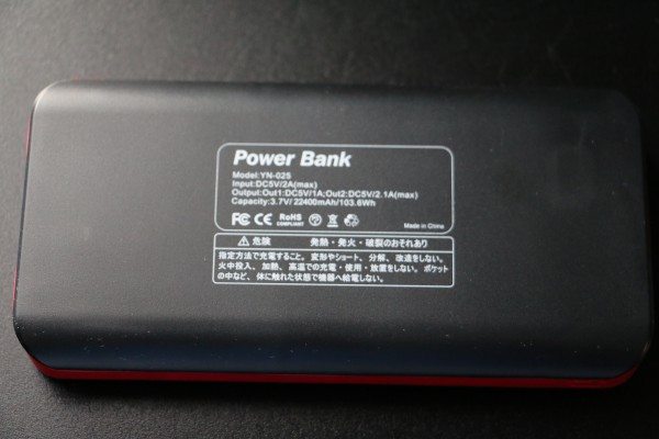 ECTech-Powerbank-04