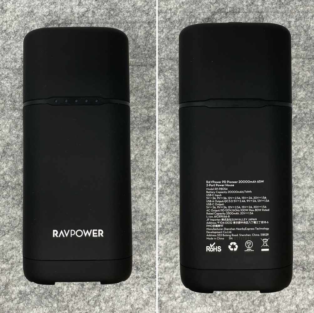 RAVPower 20000mAh PD Pioneer AC Portable Charger & Power Bank