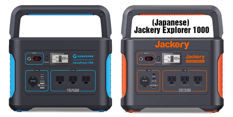 Jackery Explorer 1000 Portable Power Station