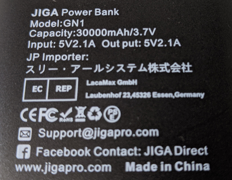 JIGA Powerbank 30000 mAh Test 2024