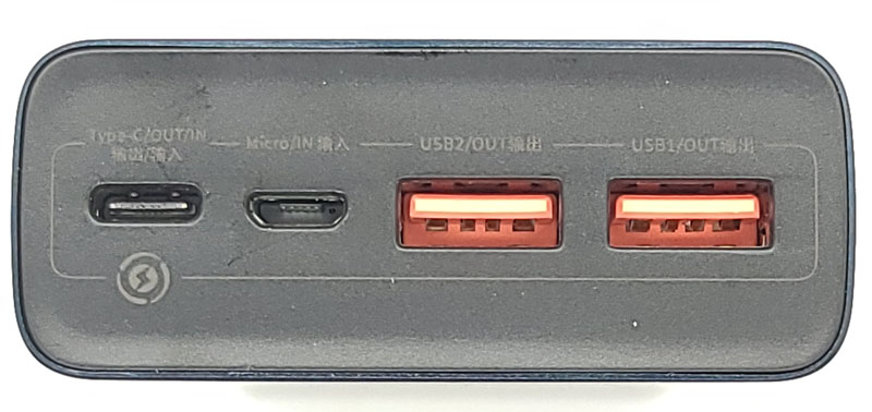 With USB-C Cable  Teardown of Baseus 65W Elf Power Bank (20000mAh