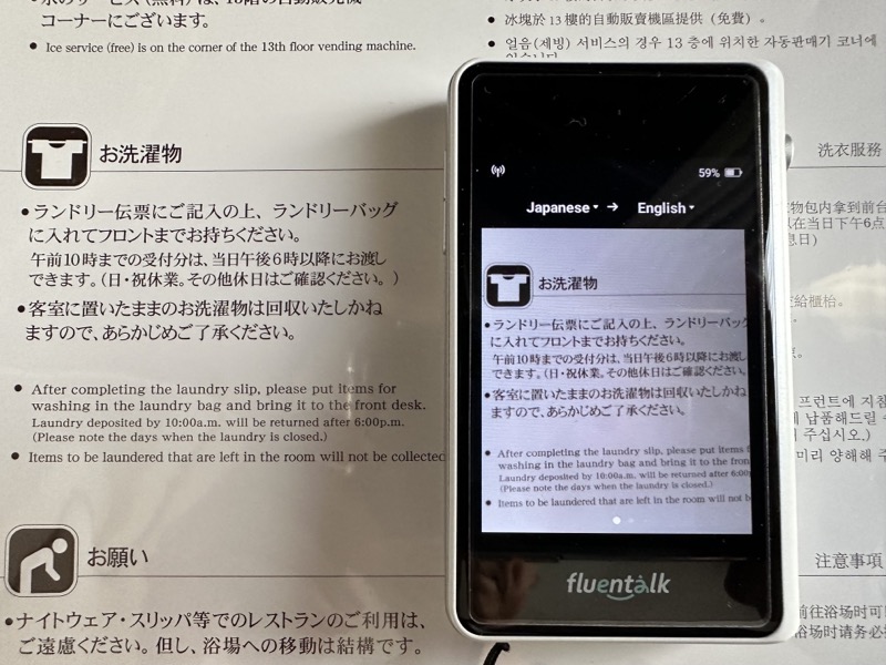 Fluentalk T1 Mini by Timekettle review - Don't speak the language? No  problem! - The Gadgeteer