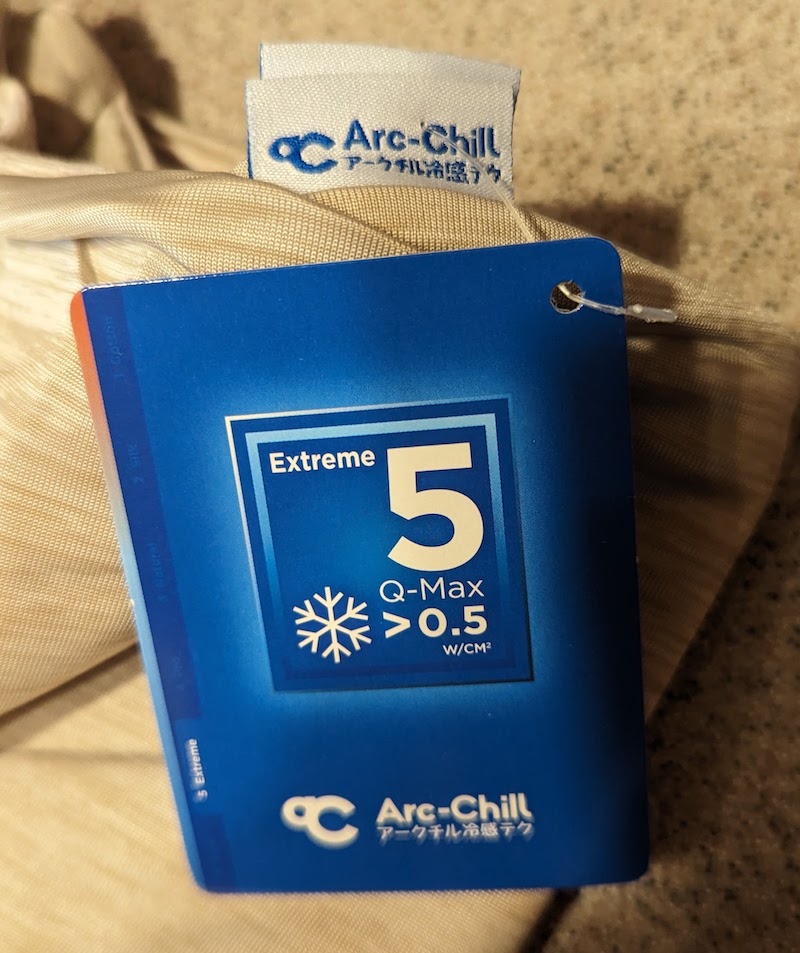 Luxear Cooling Pillowcases review Cooling technology for a better