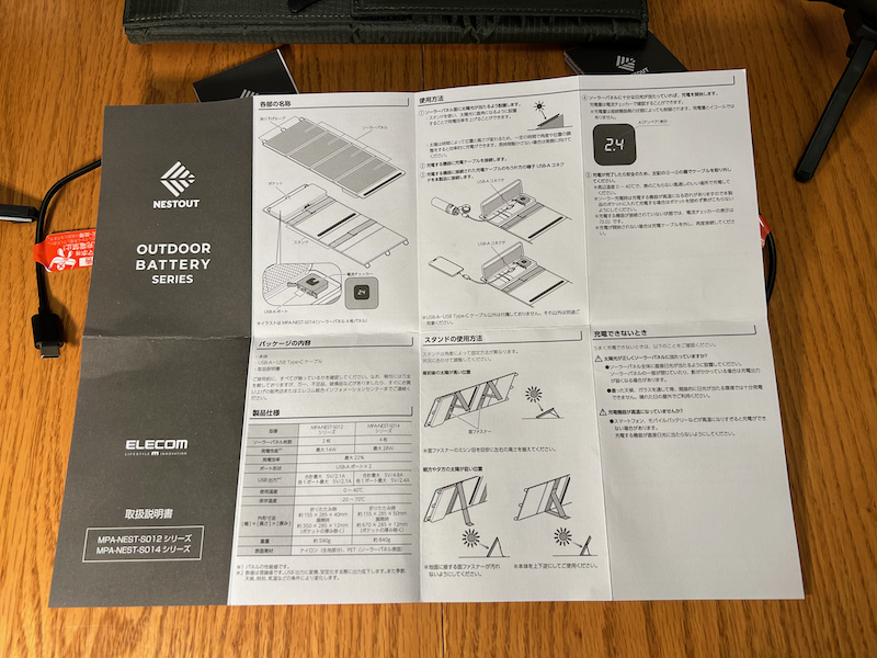 The printed manual only came in Chinese (that's what I assume it is); there are downloadable PDF versions in English and several other languages