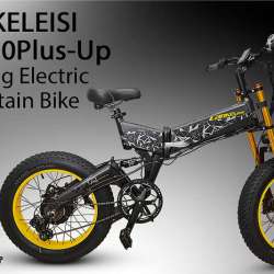 LANKELEISI X3000Plus-Up folding e-Bike review