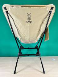 sugio adjustable camp chair 5
