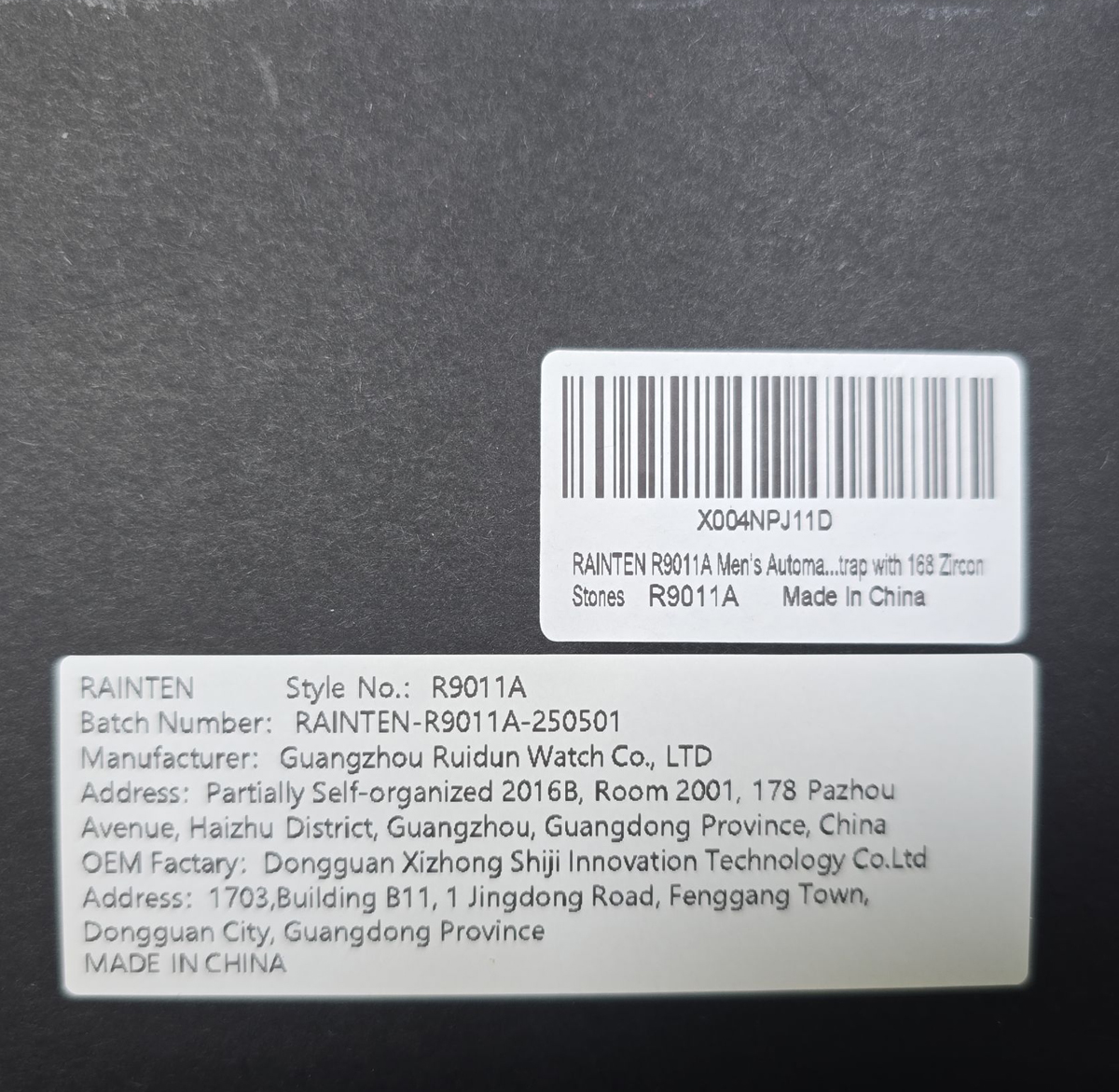 rainten watch 12