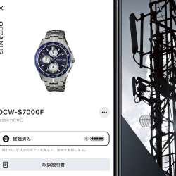 Casio Oceanus Manta OCW-S7000F-2 Design