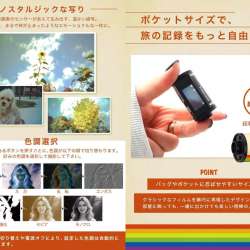 OPT100 Neo Film Tiny Digital Camera