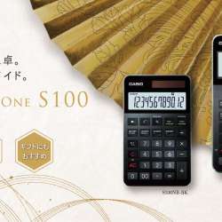 Casio S100 Calculator The Special One