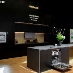 Dreame Home Smart Home System