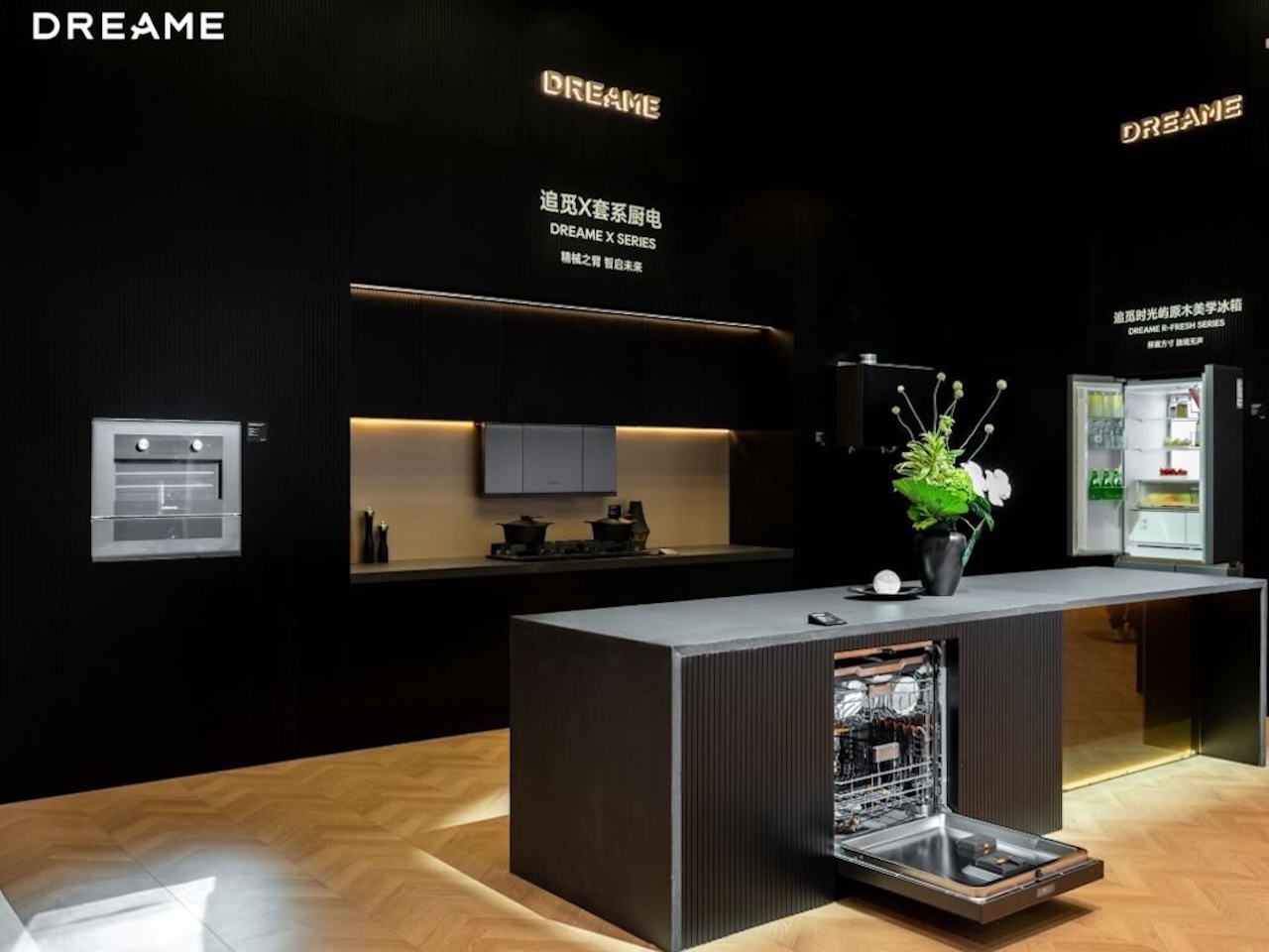 Dreame Home Smart Home System