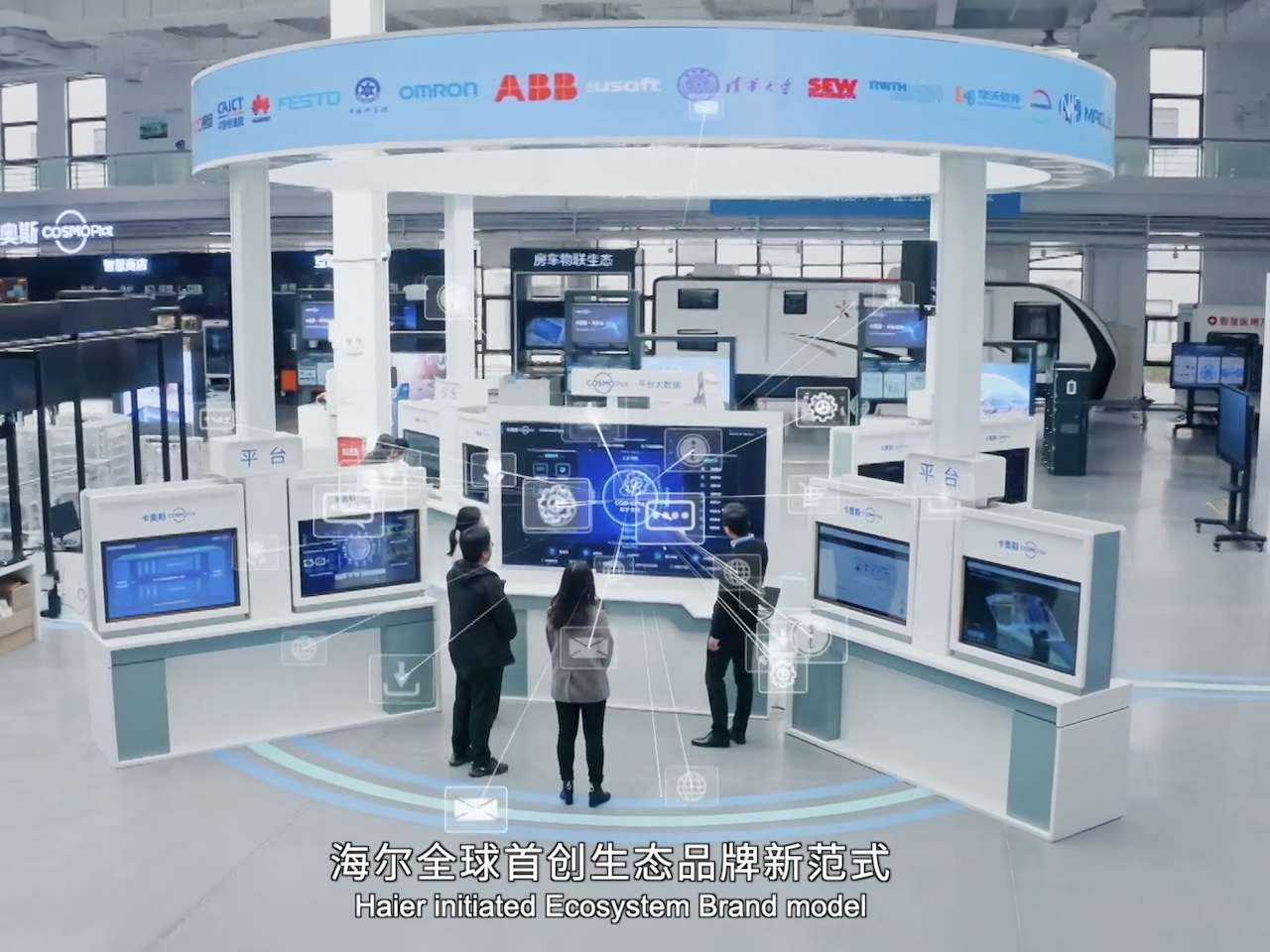 Haier Seeker AI Series