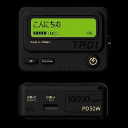 Trozk Beeper Power Bank Black
