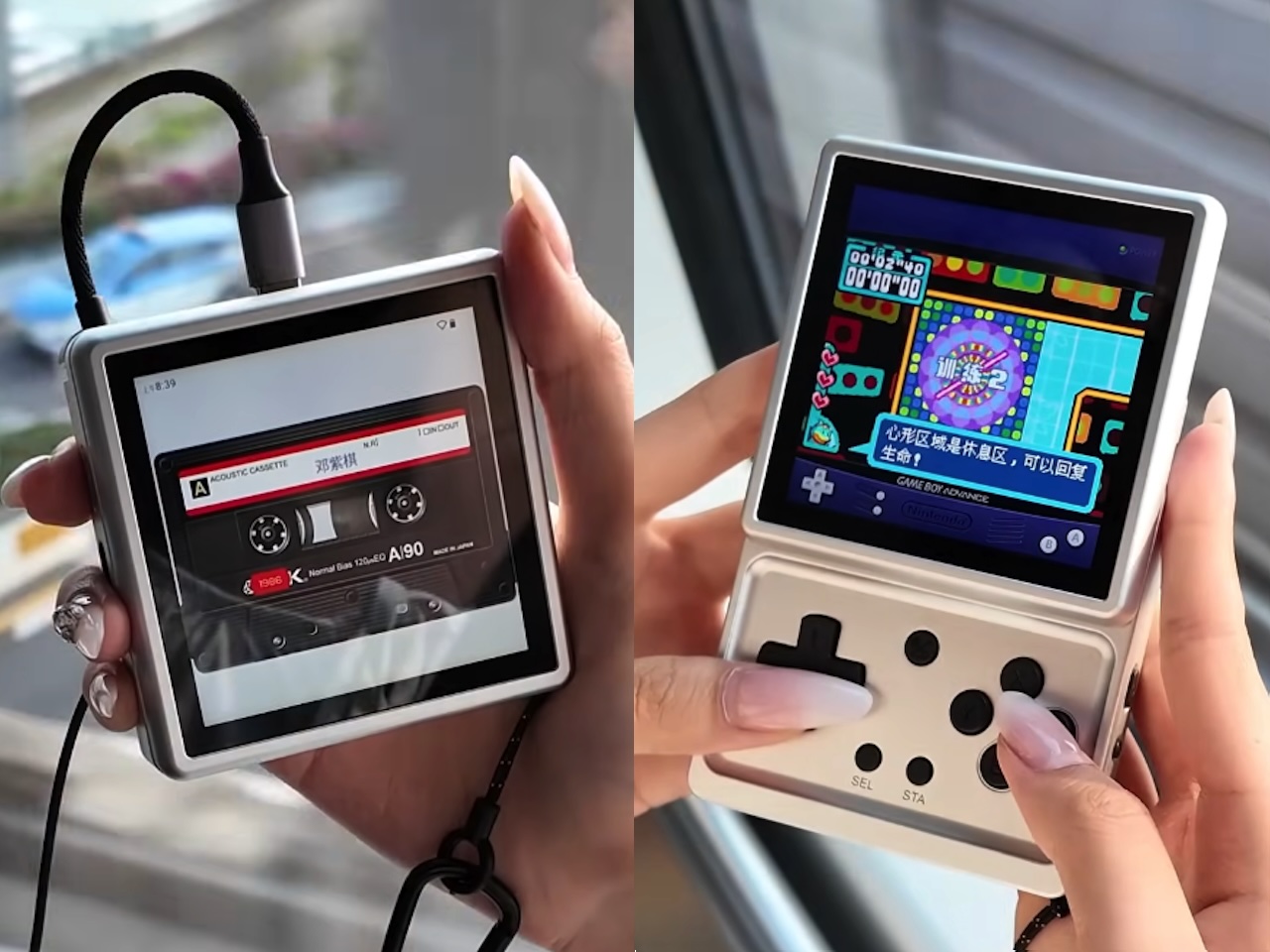 ANBERNIC RG Rotate Android Retro Gaming Handheld