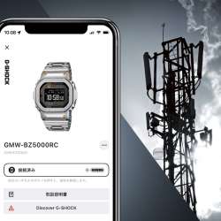 Casio Full Metal 5000 Series GMW-BZ5000RC-1JR App