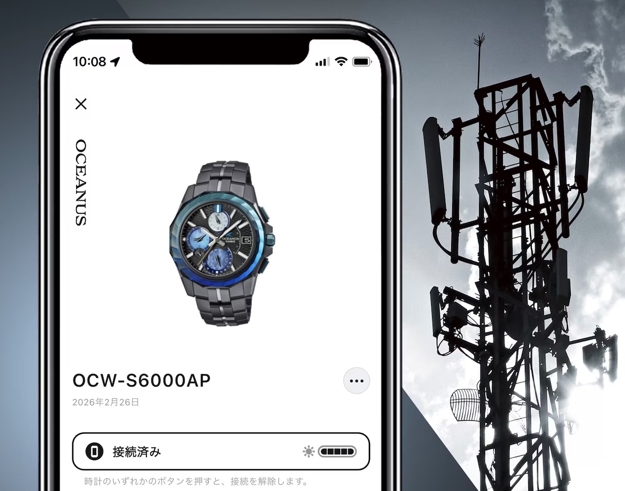 Casio Oceanus Manta OCW-S6000AP-1A Watch 