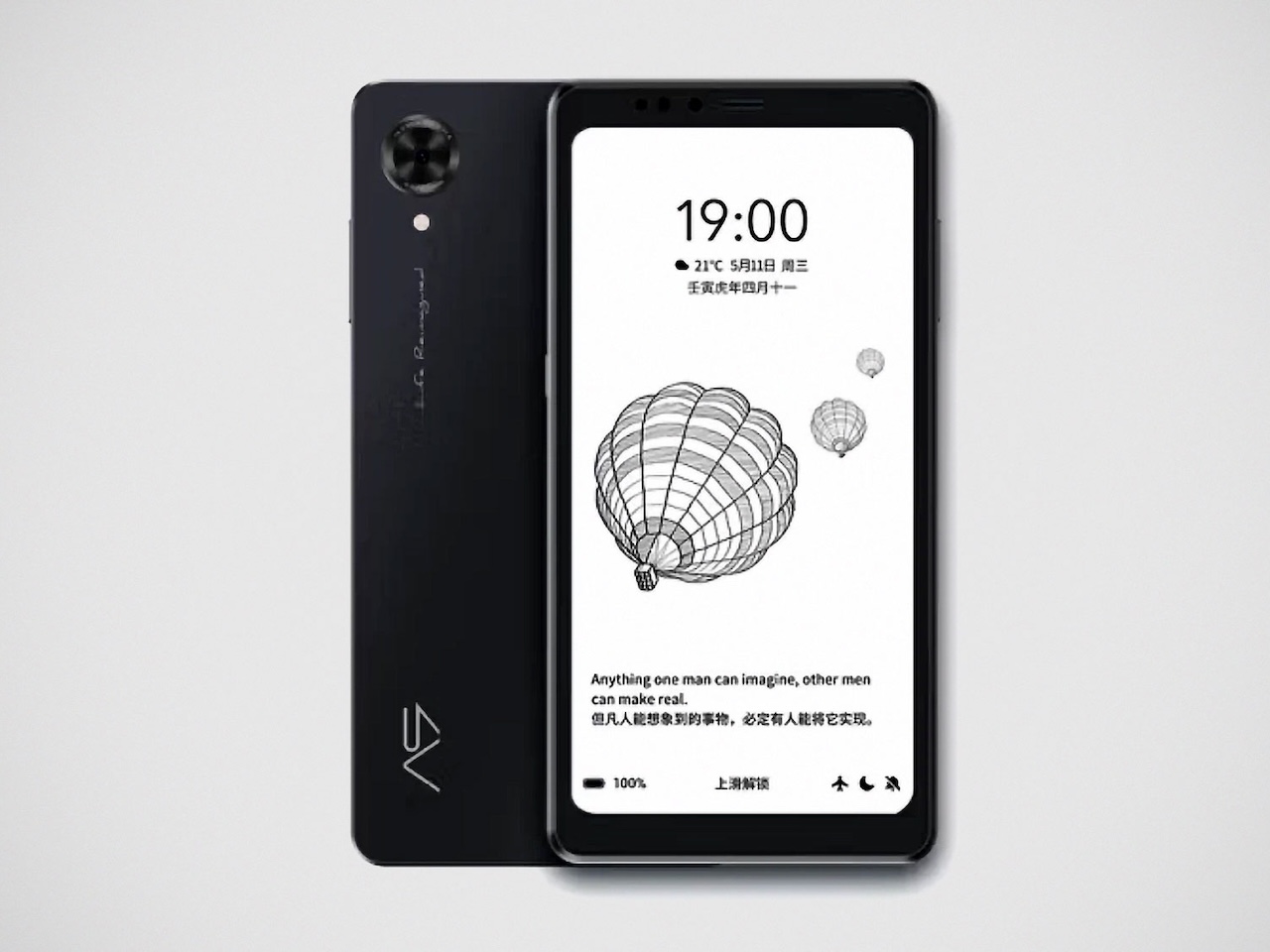 Hisense A9 Pro E-ink Smartphone