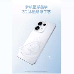 OPPO Reno 16 Series