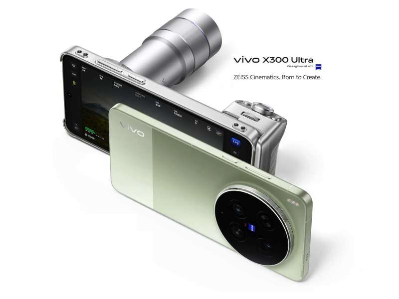 Vivo X300 Ultra