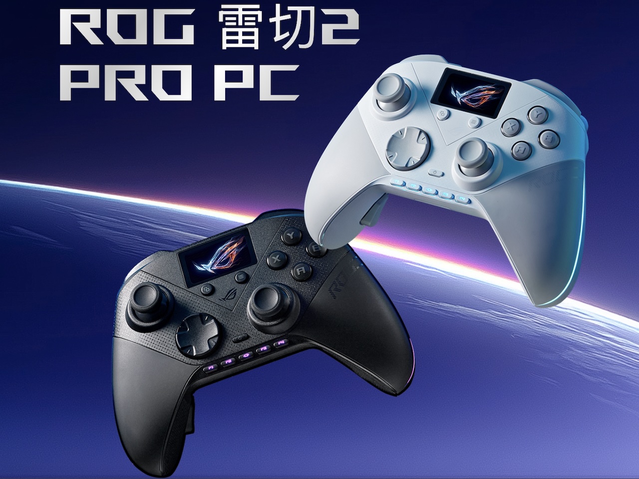 Asus ROG Raikiri 2 Pro controller