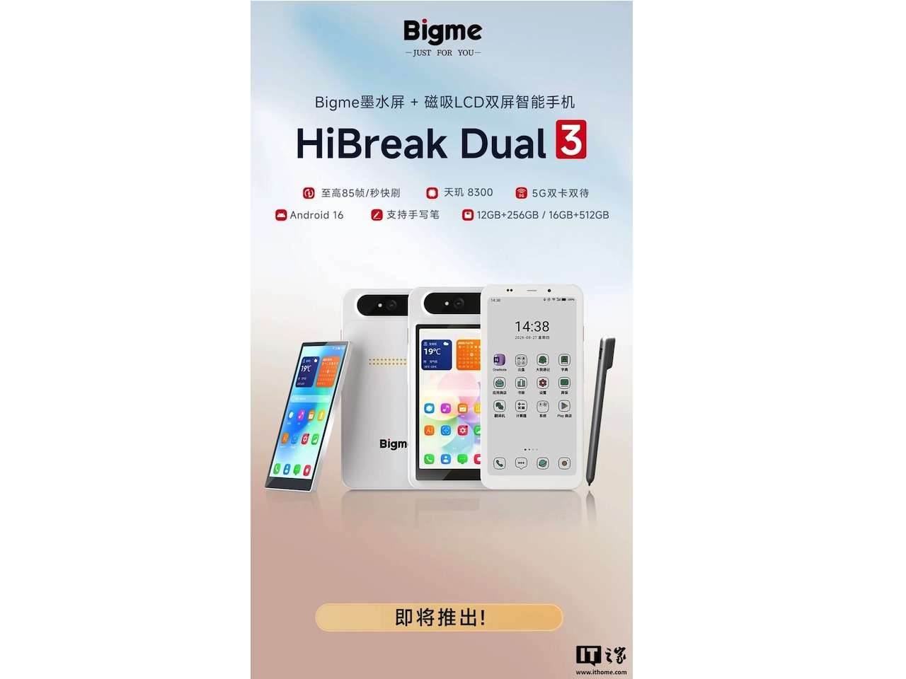Bigme HiBreak Dual 3 Dual Screen Phone