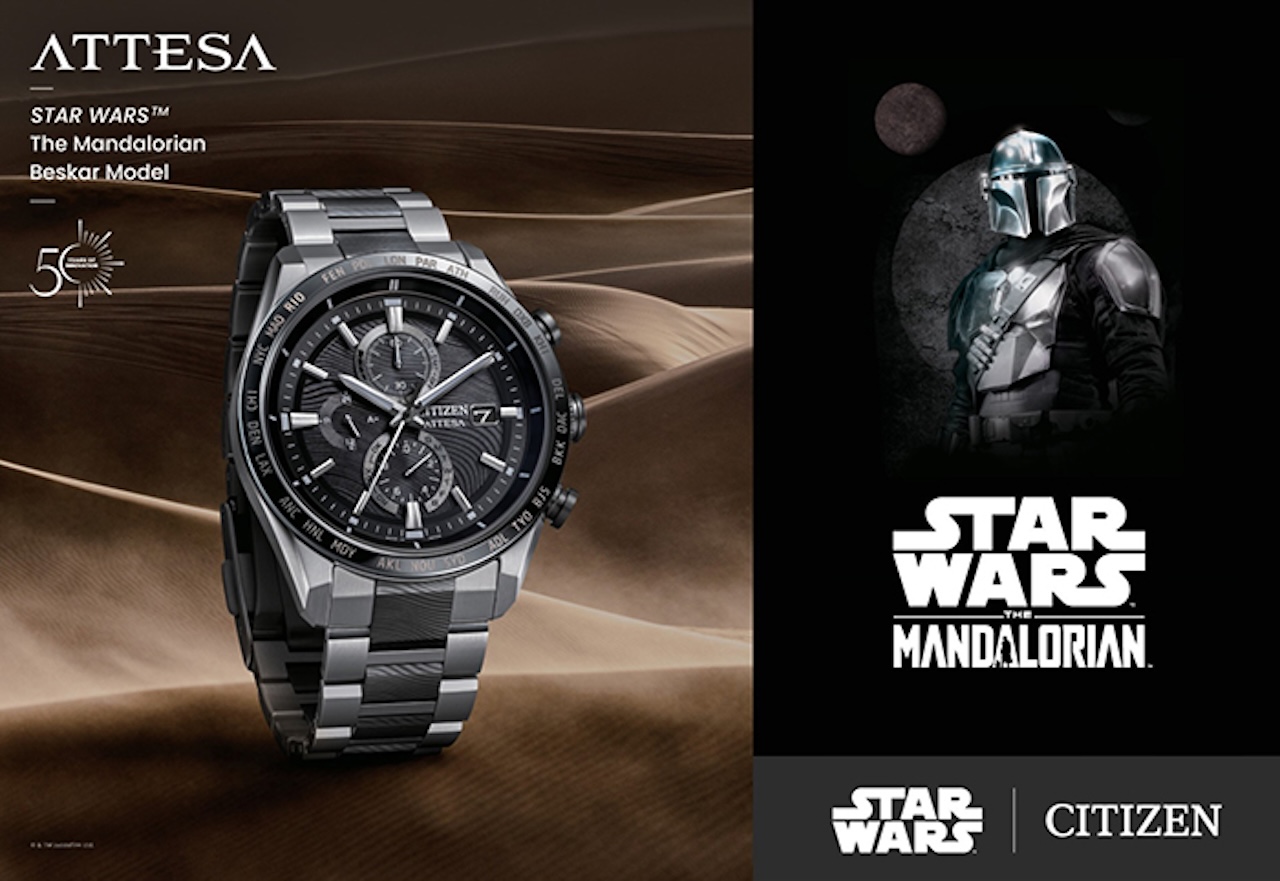 Citizen ATTESA Star Wars The Mandalorian Beskar Model AT8385-55E