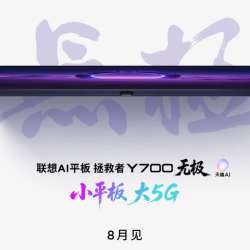 Lenovo Legion Y700 Infinite Price
