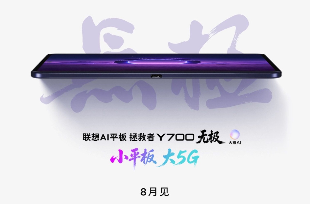 Lenovo Legion Y700 Infinite Price