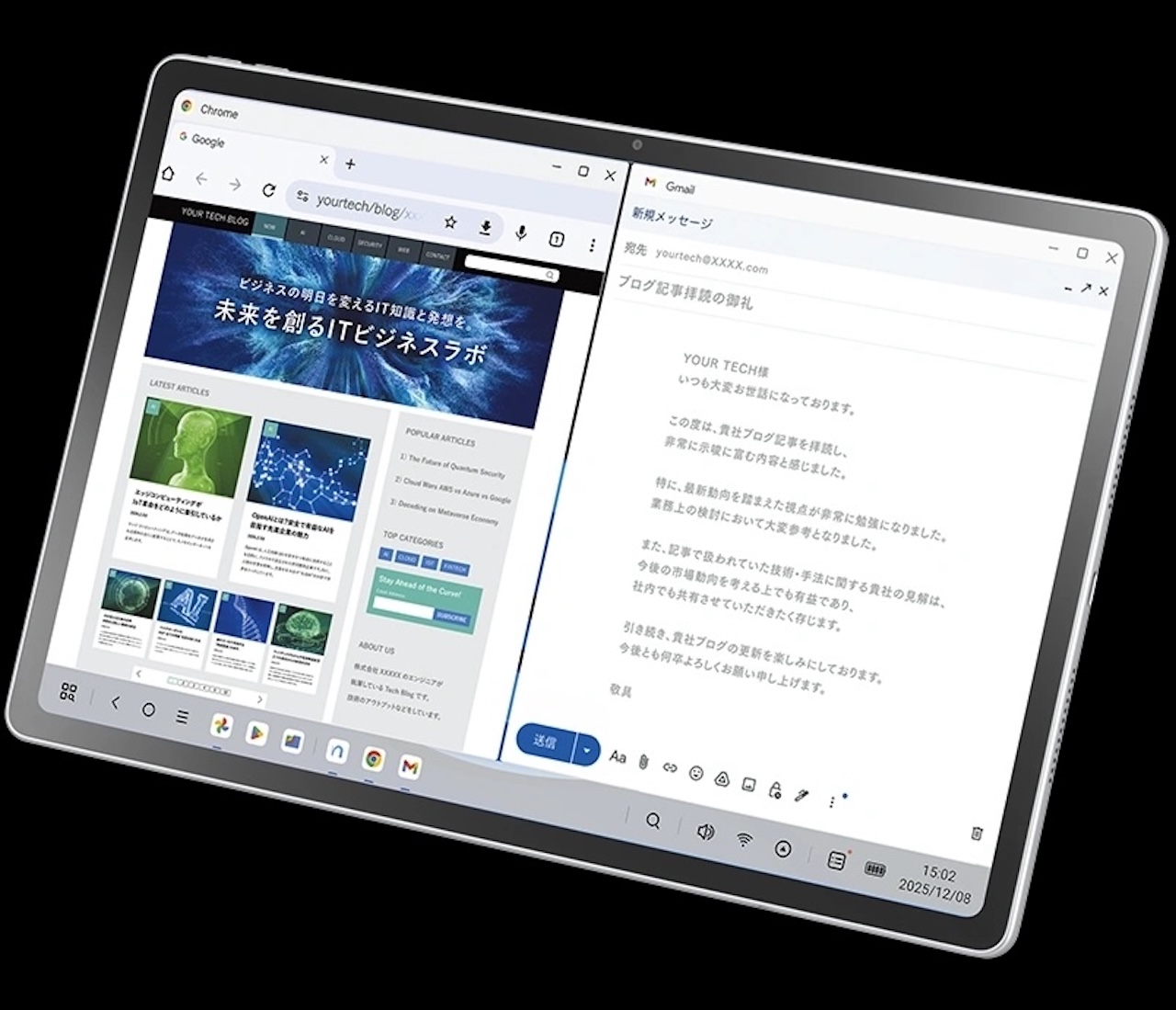 NEC LAVIE Tab T12 Availability