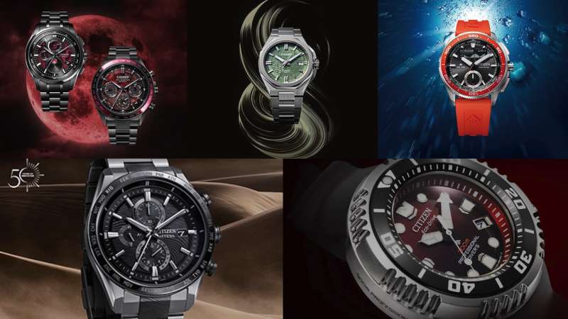 The Citizen Watches Flying Under the Radar This Year