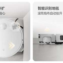 Xiaomi Mijia Robot Vacuum Mop 7C