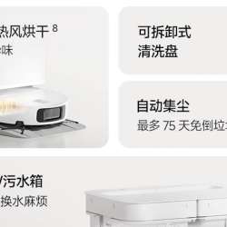Xiaomi Mijia Robot Vacuum Mop 7C