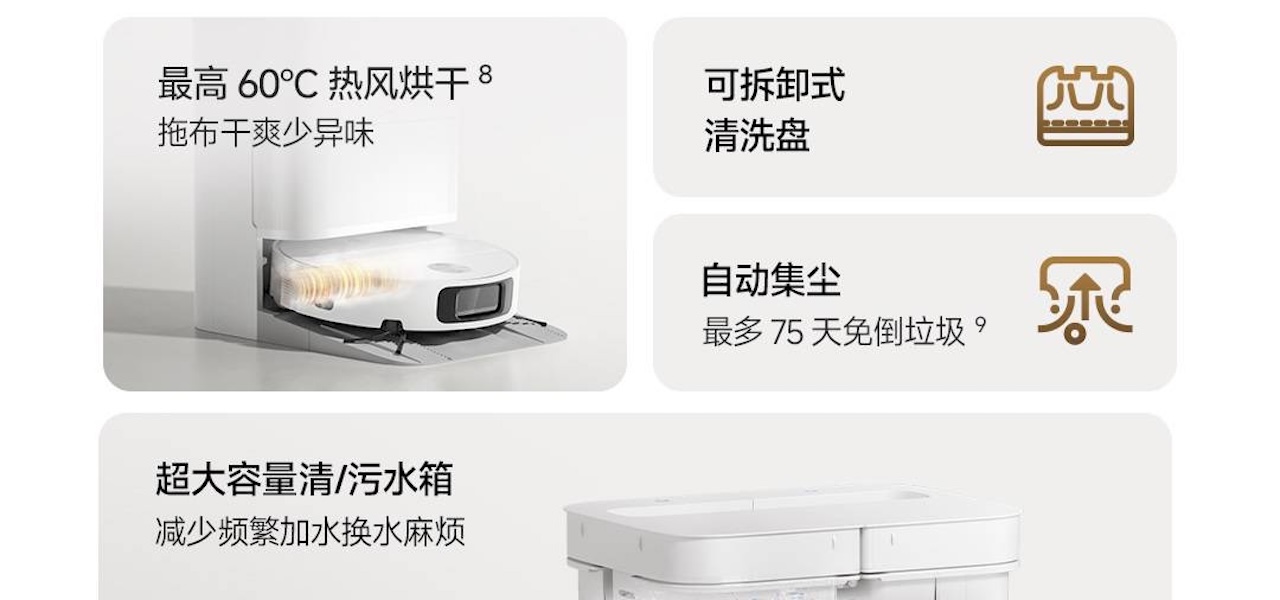 Xiaomi Mijia Robot Vacuum Mop 7C