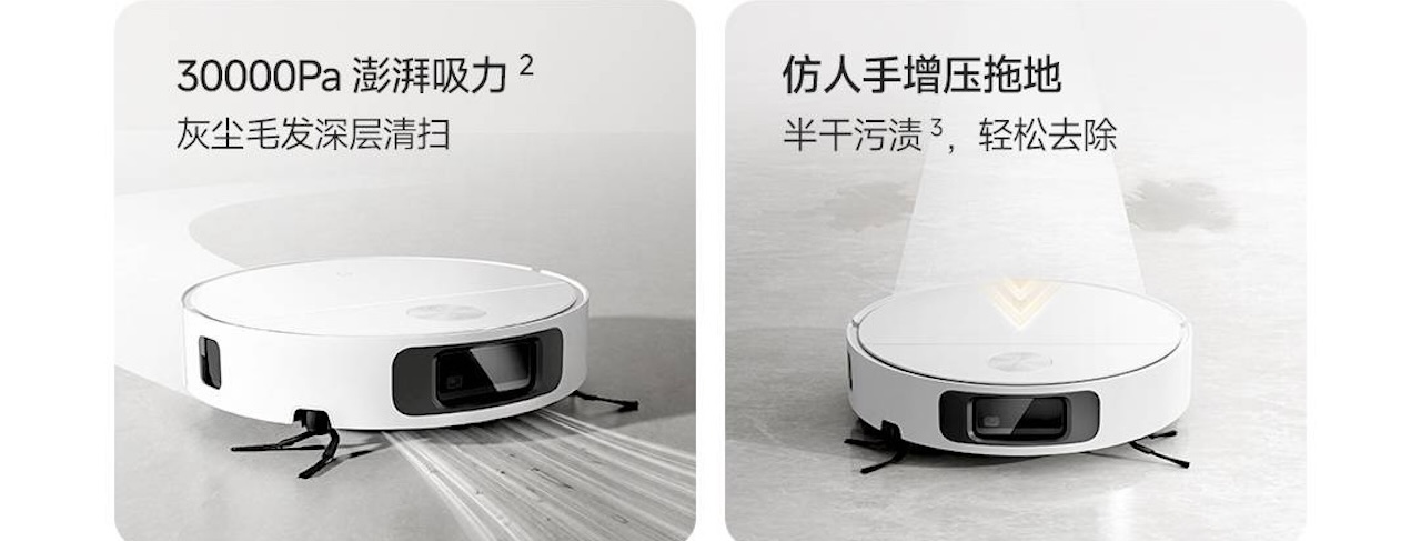 Xiaomi Mijia Robot Vacuum Mop 7C