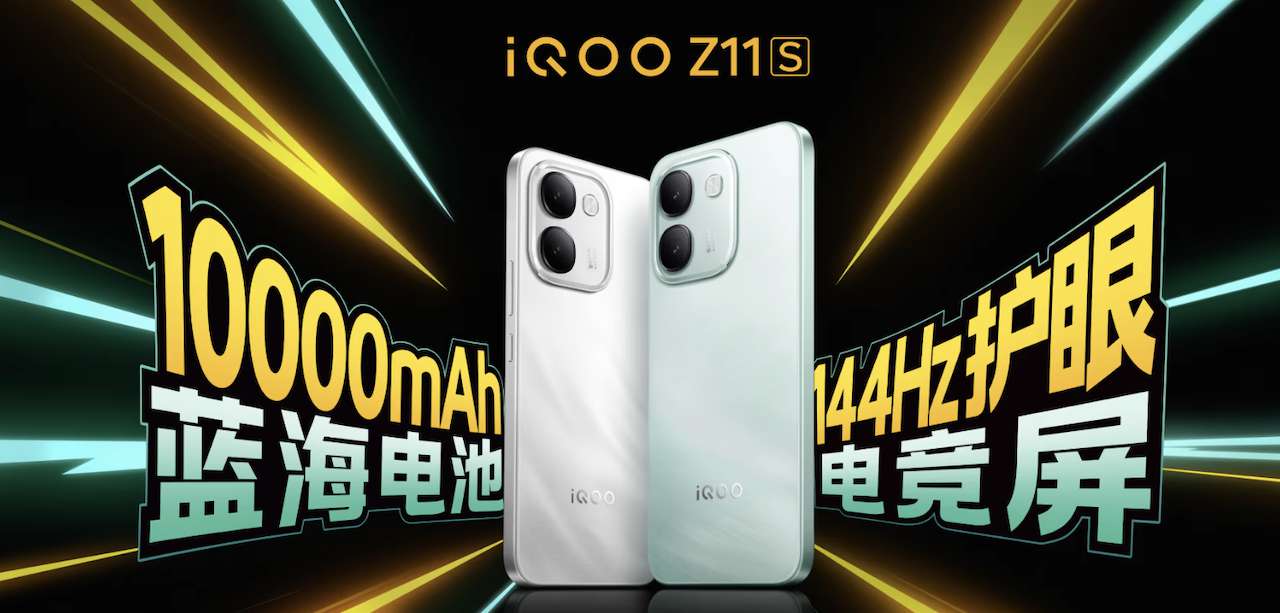 iQOO Z11S